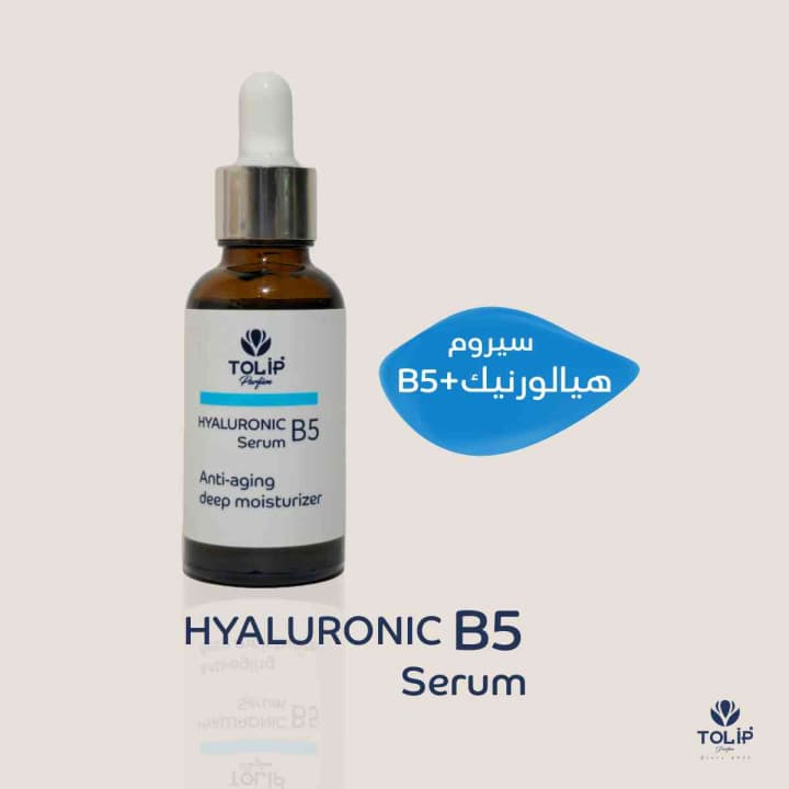 منتجات العناية