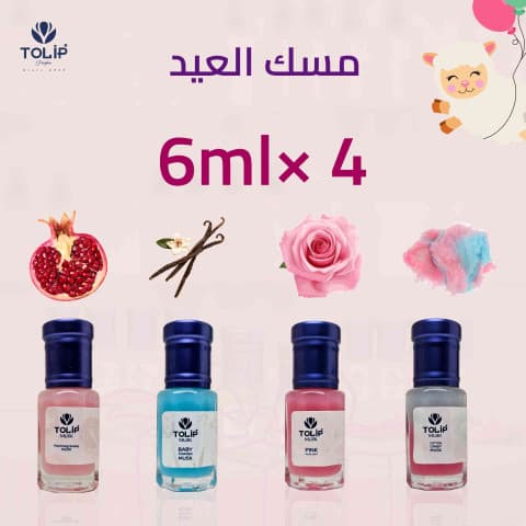 مسك العيد 6مل عدد 4