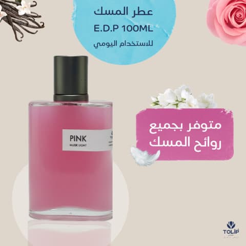 Musk Perfume100ml