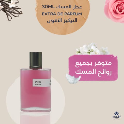 Musk Perfume30ml/Extrait de Parfum