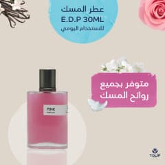 Musk Perfumes