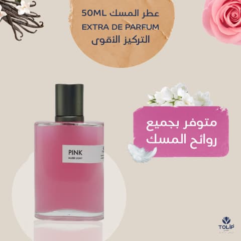 Musk Perfume50ml/Extrait de Parfum